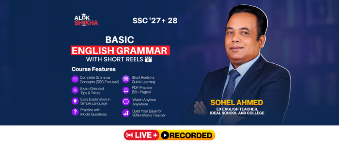 Basic English Grammar With Short Reels